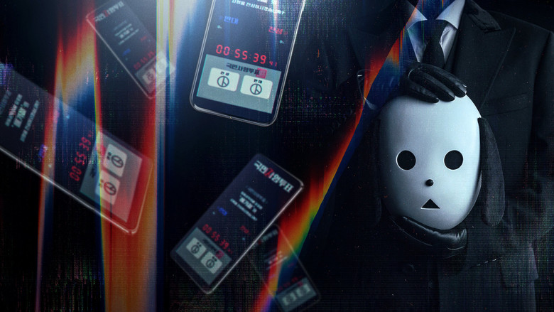 The Killing Vote still 4