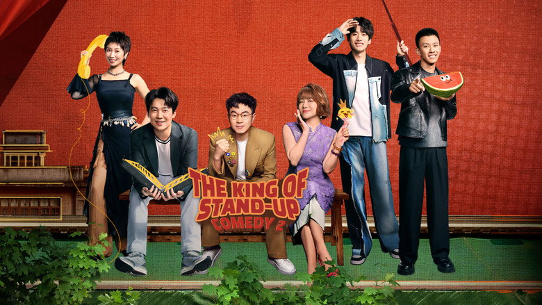 The King of Stand-up Comedy still 1