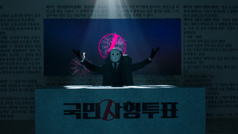 The Killing Vote still 1