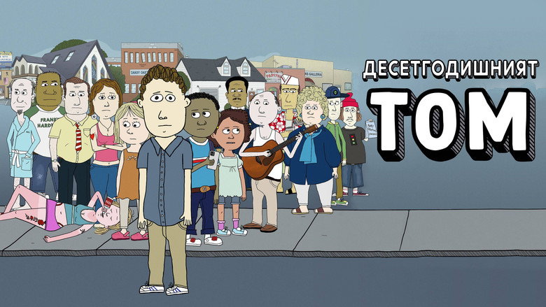Ten Year Old Tom still 2