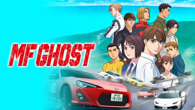MF GHOST still 7