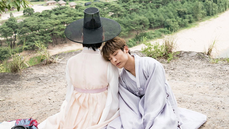 Tinted with You still 1