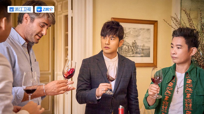 J-Style Trip still 2