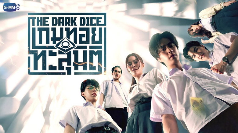 The Dark Dice still 7