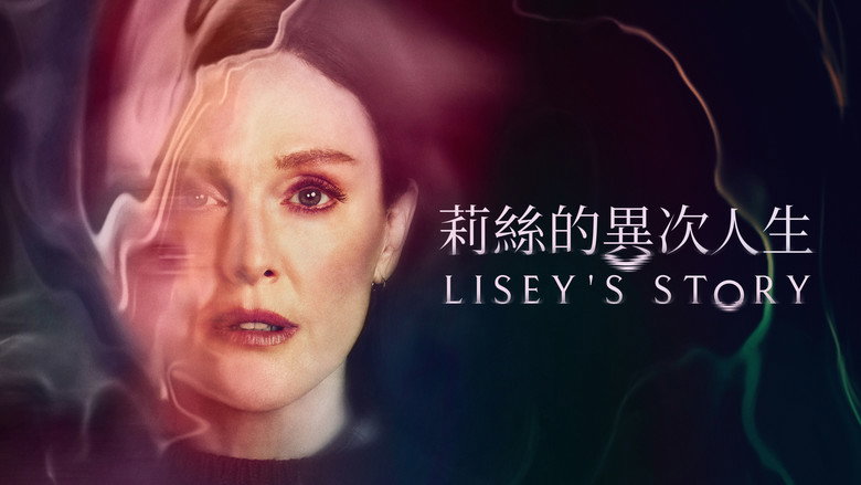 Lisey's Story still 8