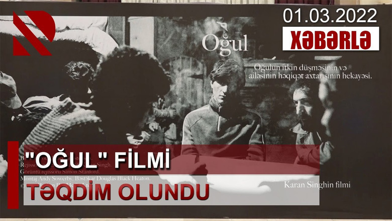 The Son still 3