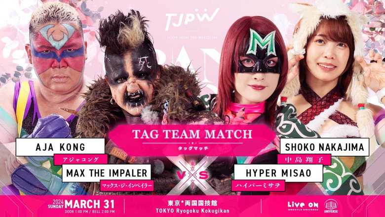 TJPW Grand Princess '24 still 8