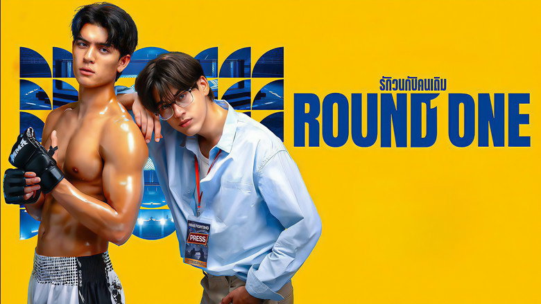 Round One still 2