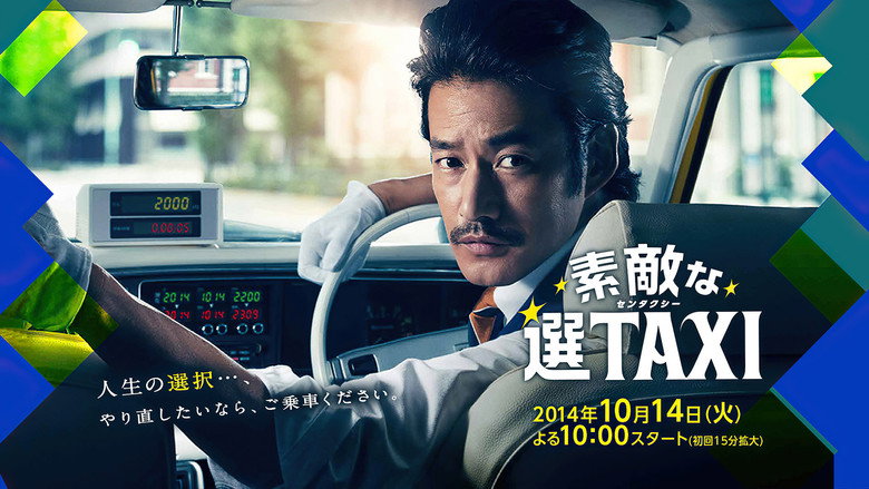 Great Selection Taxi still 2