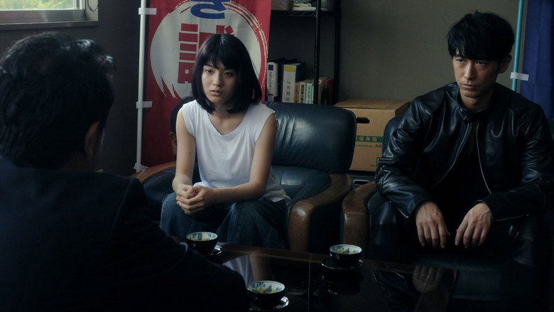 Pure Japanese still 3