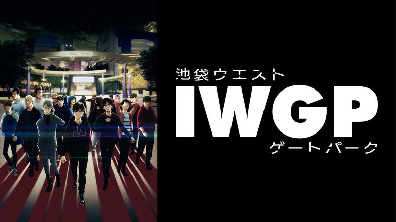 Ikebukuro West Gate Park still 4