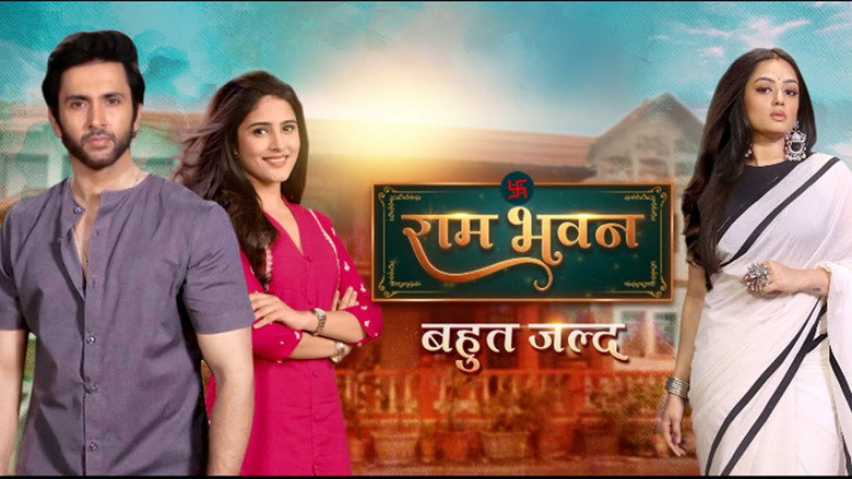 Ram Bhavan still 1