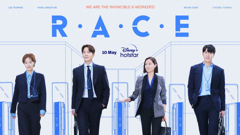 RACE still 6