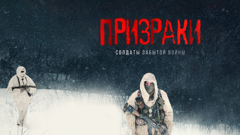 Ghosts: Soldiers of a Forgotten War still 1