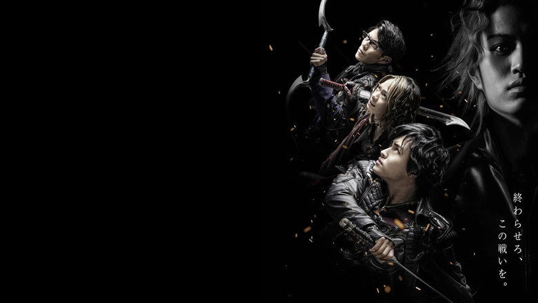 GARO: Fang of God still 1