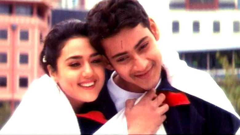 Rajakumarudu still 2
