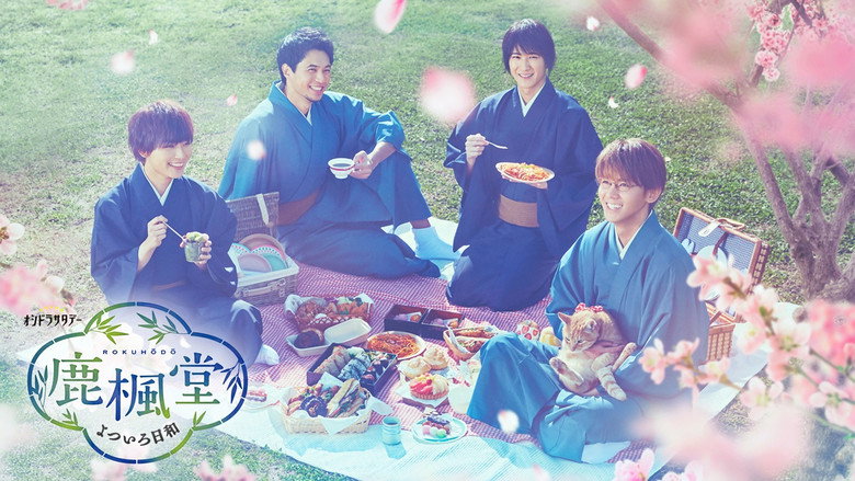Rokuhoudou Colorful Days still 3