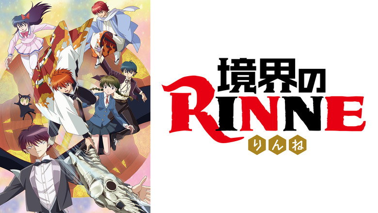 Rin-ne still 4
