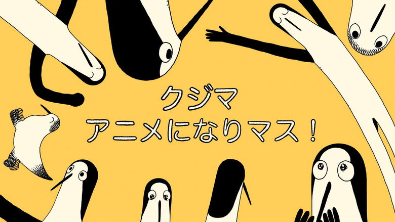 Kujima: Why Sing, When You Can Warble? still 2