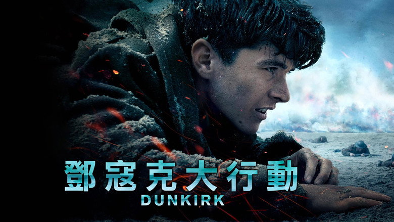 Dunkirk still 7