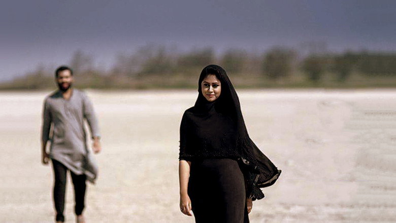 Theeram still 2