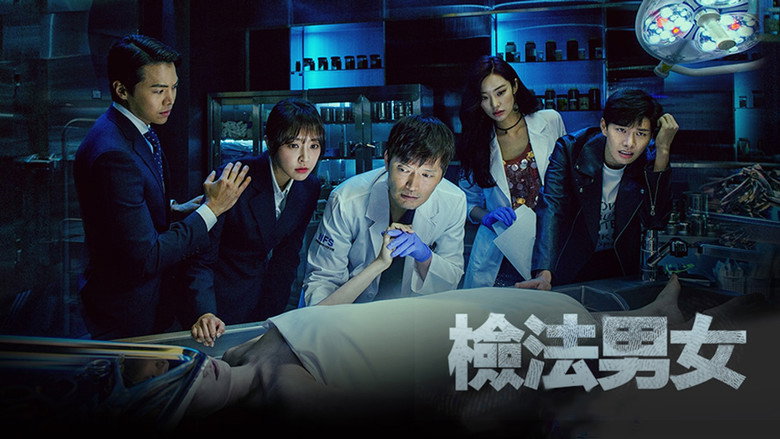 Partners for Justice still 7