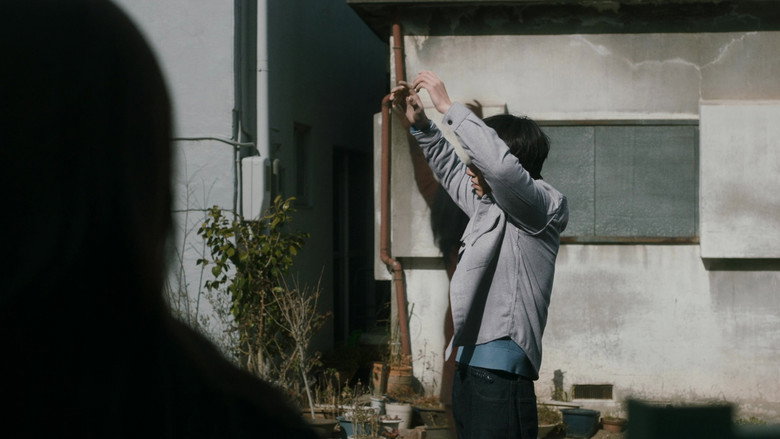 KINKI still 3