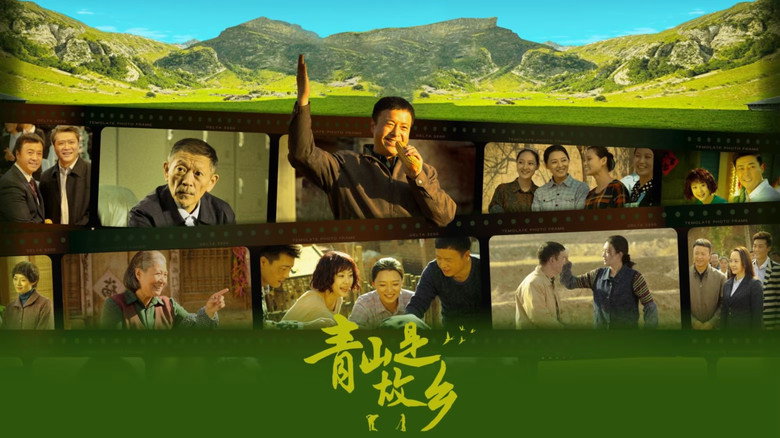 Green Hills of Home still 1
