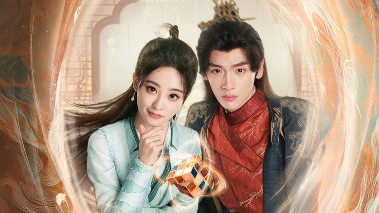 Cao Xuanxuan's Love Journey still 3