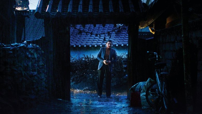 The Wailing still 1