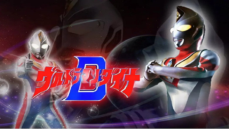 Ultraman Dyna still 5