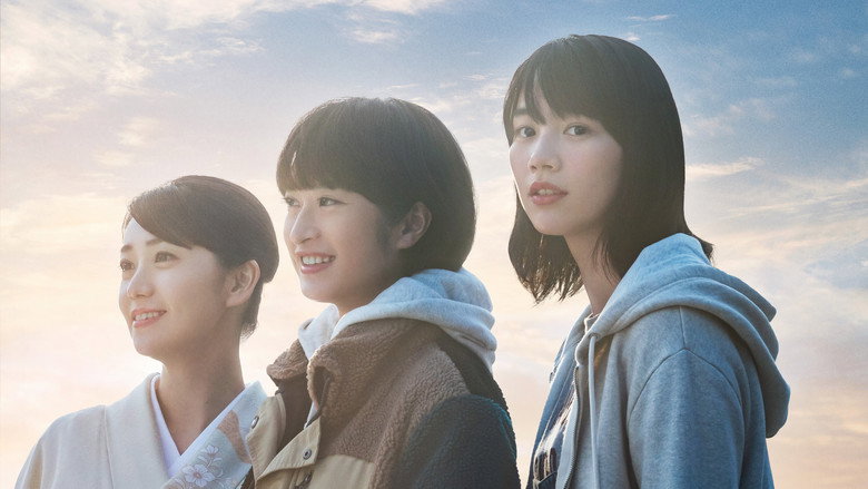 The Three Sisters of Tenmasou Inn still 1
