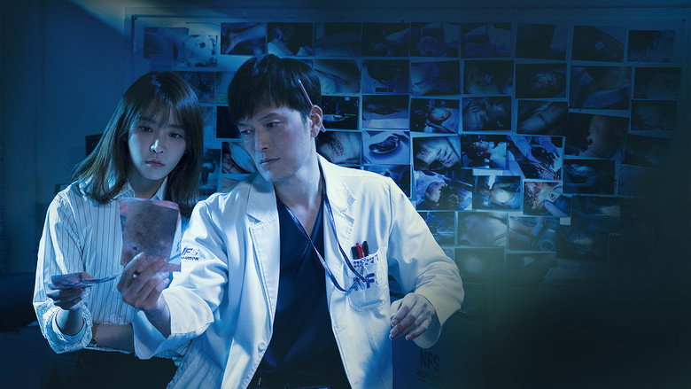 Partners for Justice still 8