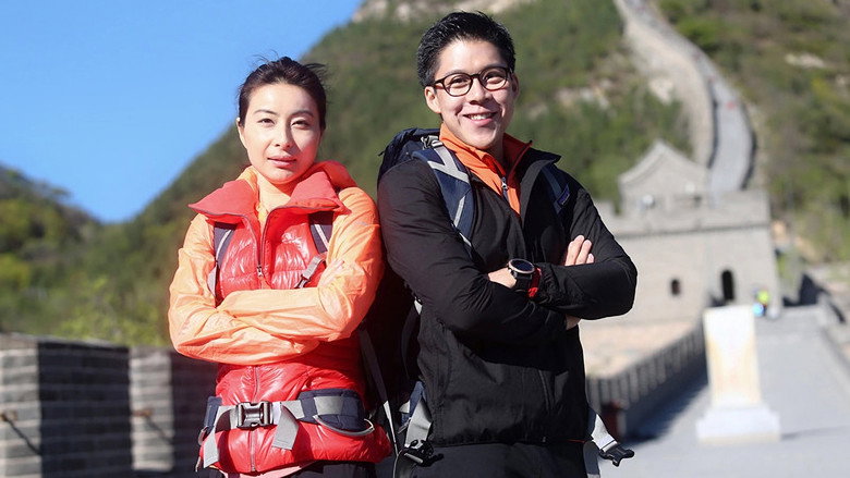 The Amazing Race China still 3
