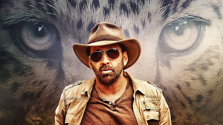 Primal still 3