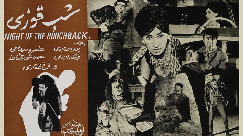 Night of the Hunchback still 1