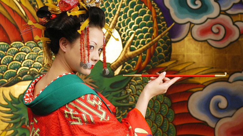 Sakuran still 4