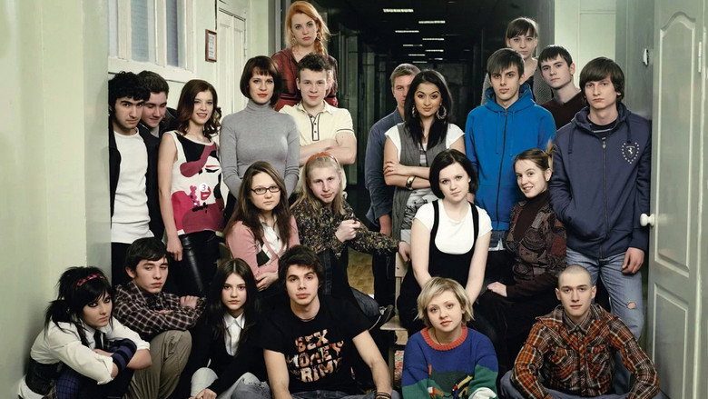 School still 2