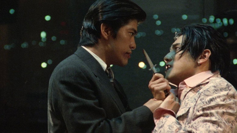 Gonin still 1