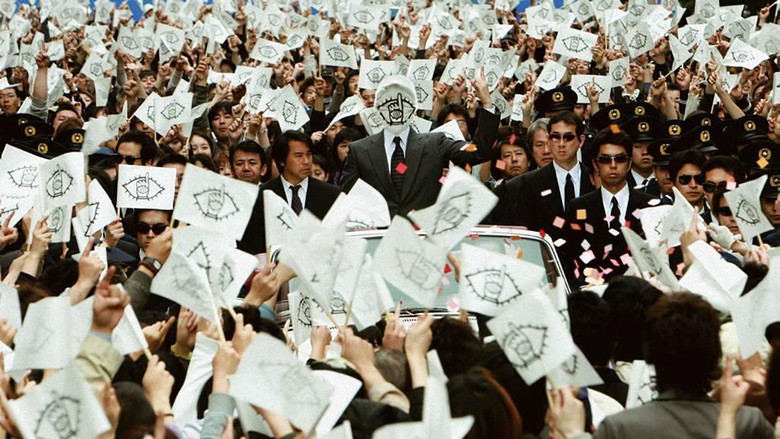 20th Century Boys 2: The Last Hope still 1