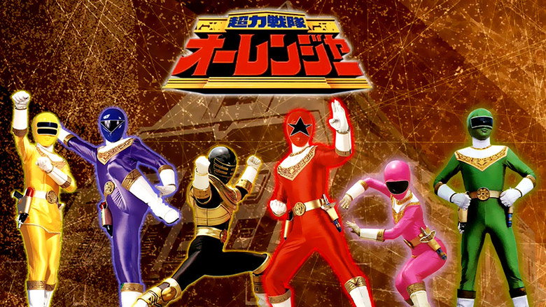 Chouriki Sentai Ohranger still 3