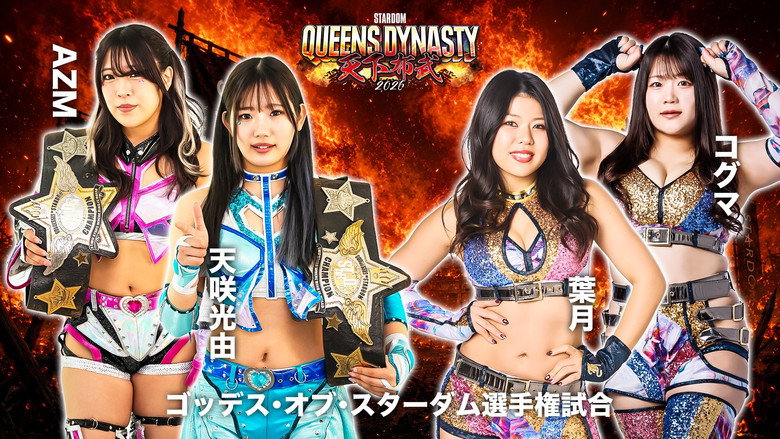 Stardom Queens Dynasty 2026 still 6
