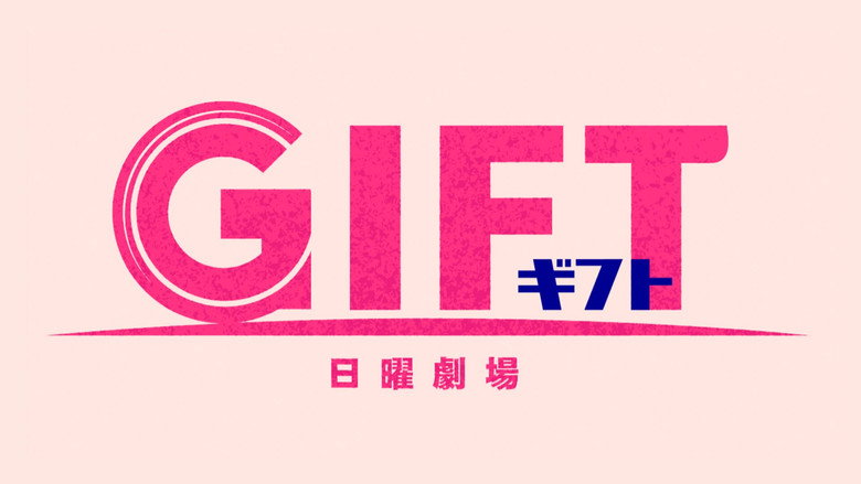 GIFT still 2