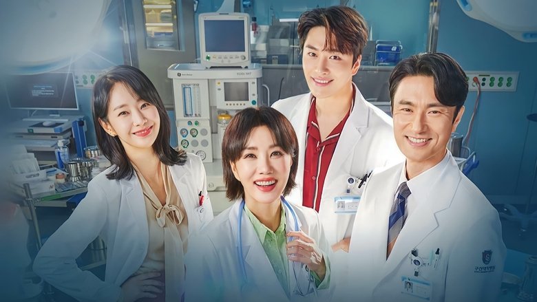 Doctor Cha still 1