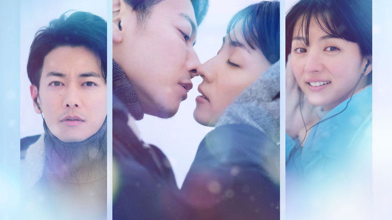 First Love still 1