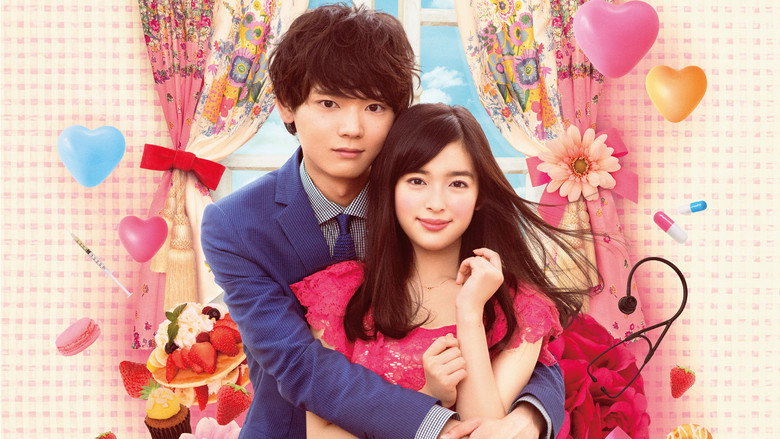 Mischievous Kiss: Love in Tokyo still 1