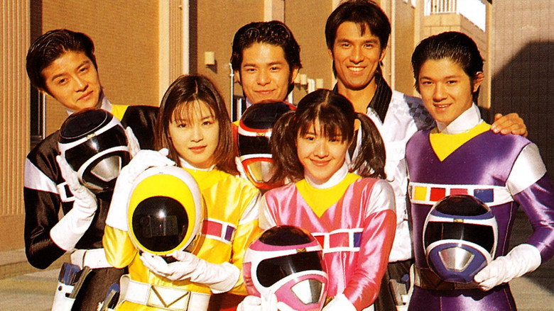 Denji Sentai Megaranger still 1