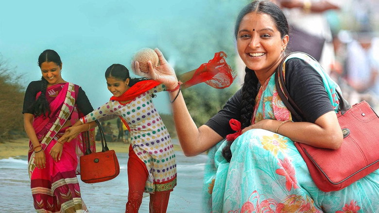 Udaharanam Sujatha still 1