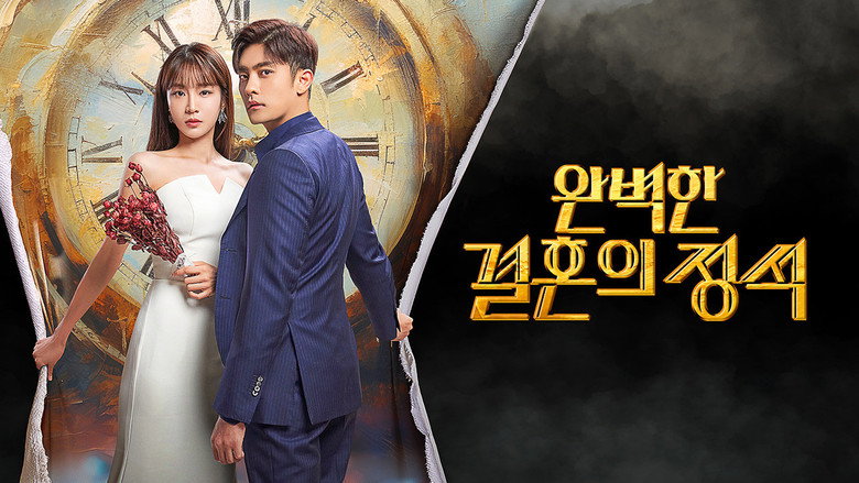 Perfect Marriage Revenge still 4