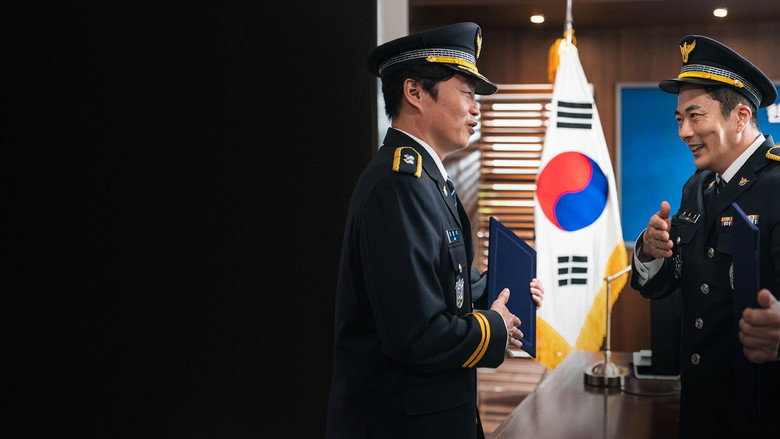Han River Police still 7